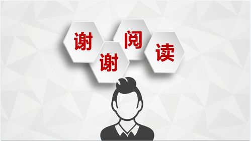 圖解《泉州市級財政性投資信息化項目中介服務管理規定（試行）》